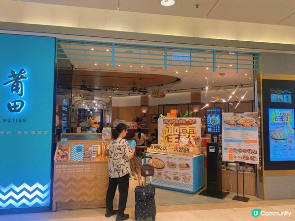 將軍澳｜地道福建菜🇨🇳