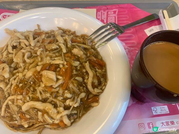 大家樂抵食午餐