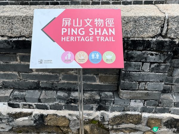 我都估自己唔到，我居然會去行屏山文物徑，話曬政府大力宣傳6月...