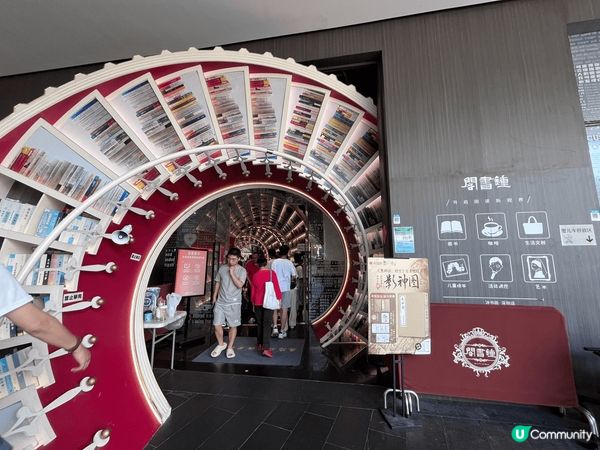 書店總給予人很呆板正經的感覺，內地有一間書店一反常態，裝修設...