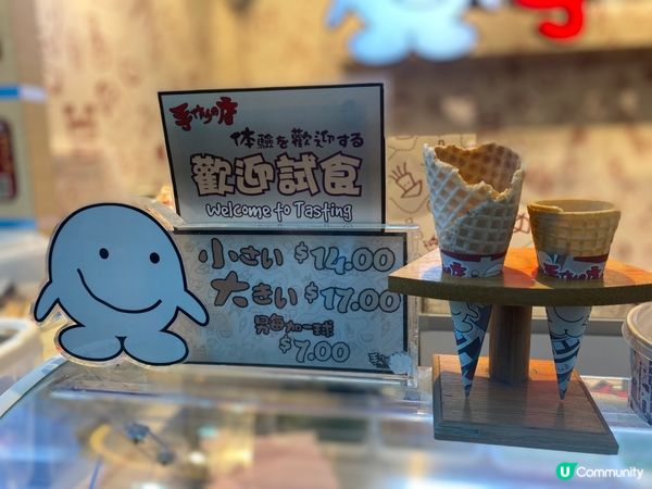 【手作雪糕🍦！大人都想食😋】