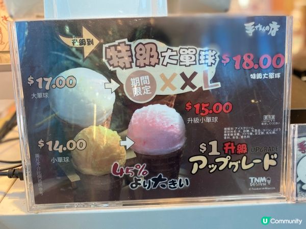 【手作雪糕🍦！大人都想食😋】