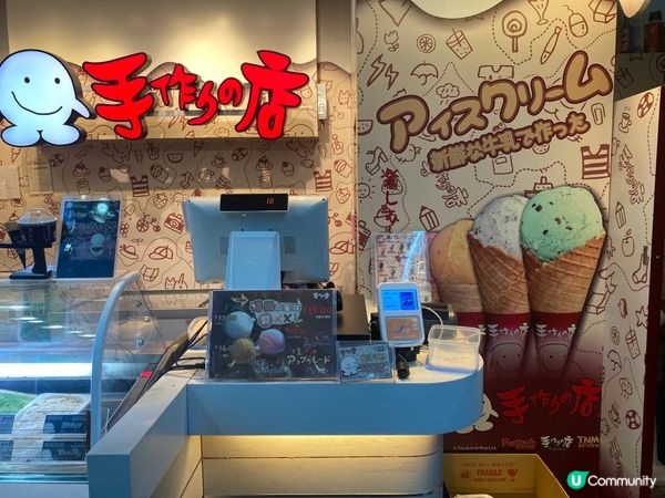 【手作雪糕🍦！大人都想食😋】