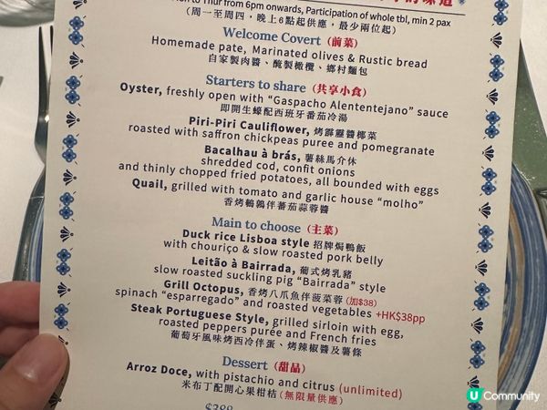 中環平日性價比高樓上葡菜餐廳