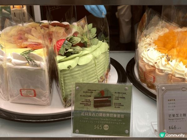 Italian Tomato 的蛋糕非常好味，種類非常多，每...