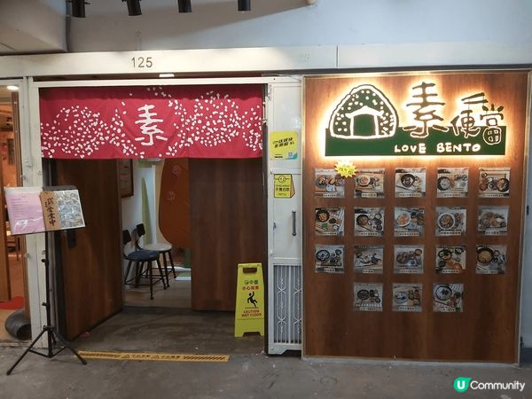 我最近發現觀塘華成大廈有間隱世餐廳，地址是觀塘成業街19-2...