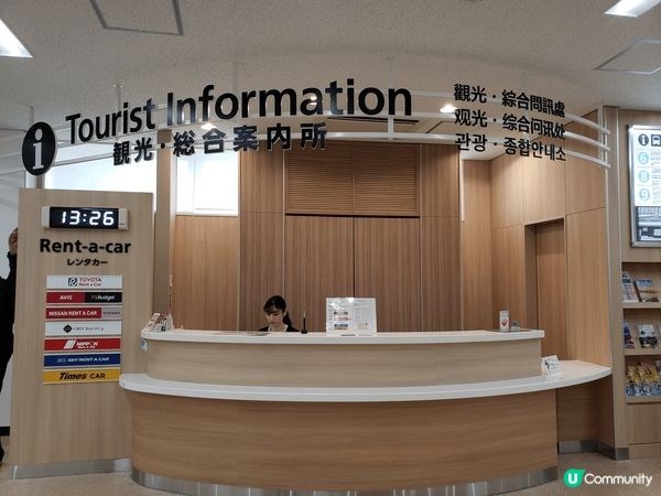 我們去了鹿兒島嘅霧島神宮展望台，不單可以遠眺櫻島火山，又有霧...