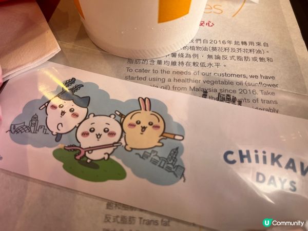 Chiikawa開始入侵香港