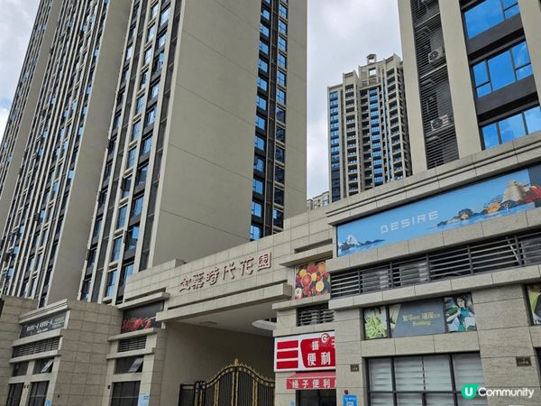 珠海是一個 活動的城市充滿動力的城市, 食玩住都平, 深圳嘅...