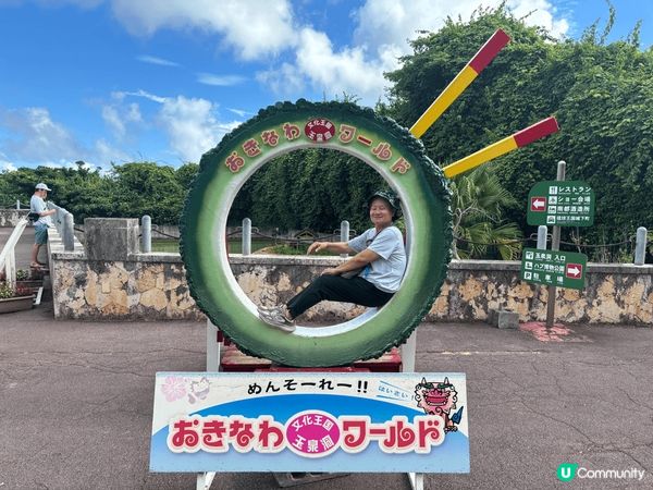 六月中我去咗沖繩玉泉洞，探索咗長約890米嘅神秘鐘乳石洞，感...