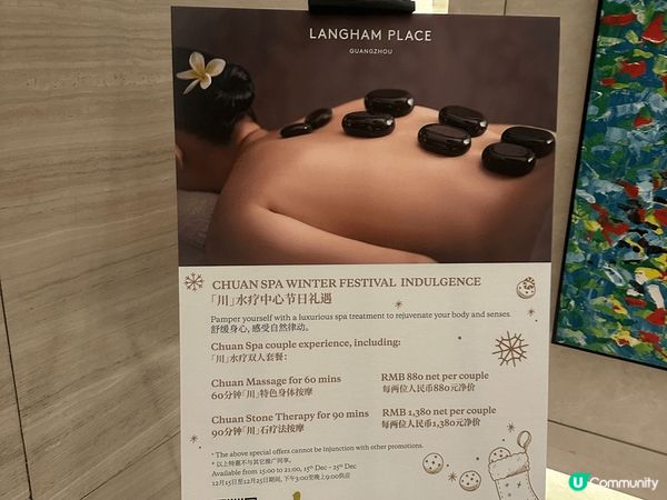 廣州朗豪酒店坐落於繁華的天河區，毗鄰時尚購物中心，交通便捷。...