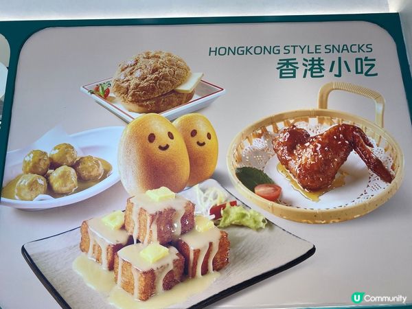 星爺冰室初體驗！叉燒飯有驚喜？🤔