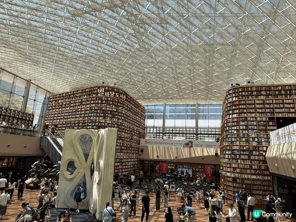 韓國首爾星空圖書館，打卡勝地🩷