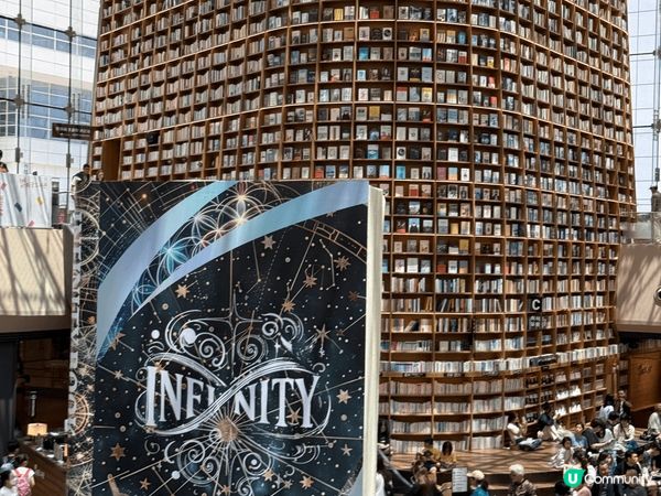 韓國首爾星空圖書館，打卡勝地🩷