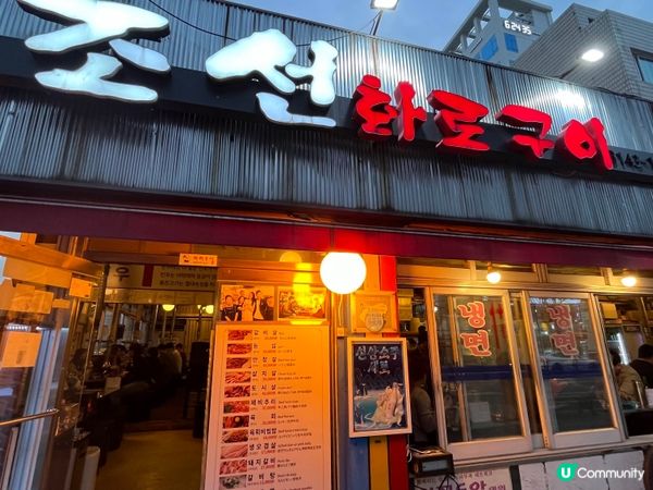 弘大必吃🐮朝鮮火爐烤肉 A++韓牛x明星愛店✨