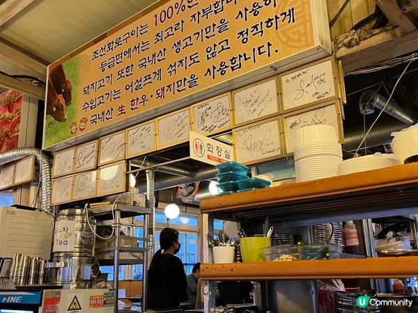 弘大必吃🐮朝鮮火爐烤肉 A++韓牛x明星愛店✨