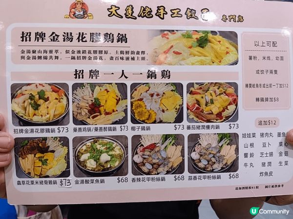 $88可以魚翅撈飯？我們親身試食過，真係有魚翅，而且羹底都好...