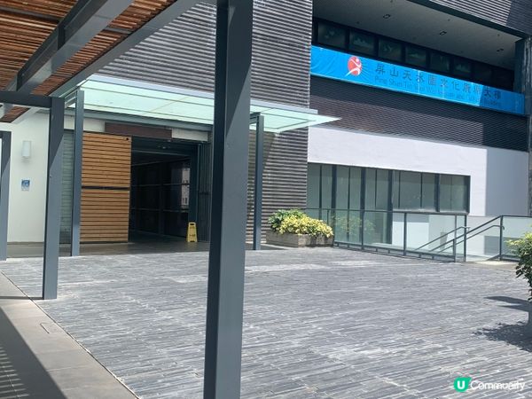 屏山天水圍圖書館