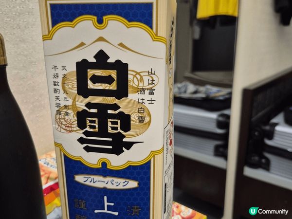 Self make Sashimi night in Sel...