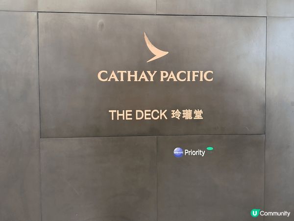 一個很特別的日子，國泰香港機場貴賓變動的一日。當日 The ...