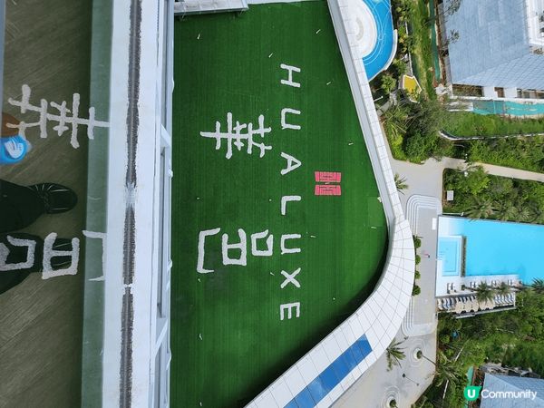 最近去咗廣西北海華邑酒店，就喺北海銀灘旅遊度假區度，行去「天...