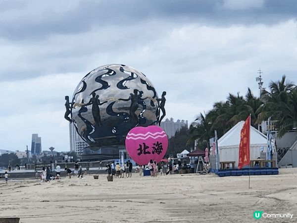最近去咗廣西北海華邑酒店，就喺北海銀灘旅遊度假區度，行去「天...