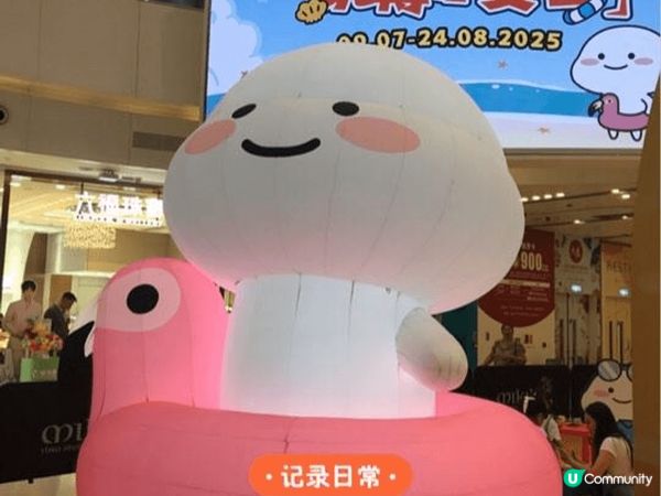 想成為乖巧寶寶的小朋友要來了，近日在MIIKIK商場中庭的位...