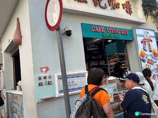 去澳門掃街，由氹仔官也街出發。第一站去米之蓮Lemon Ce...