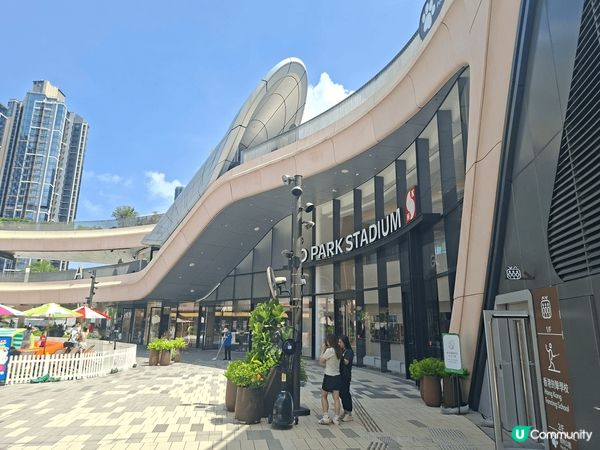 ✨️今次推介一個週末假日好去處就是新開張了一段時間的西沙GO...