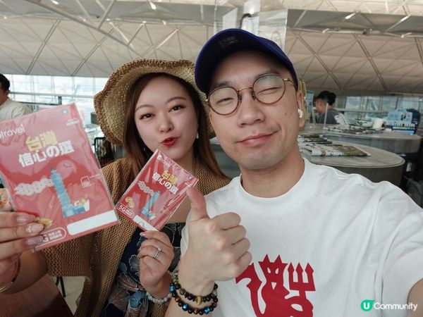 【#思思賢嘆世界】台北上網卡實測！勁快勁方便🤩✈️