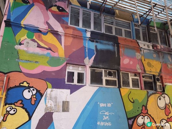 西營盤藝里坊🎨！周末打卡壁畫街📸！ 