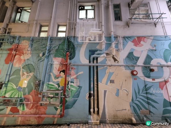 西營盤藝里坊🎨！周末打卡壁畫街📸！ 