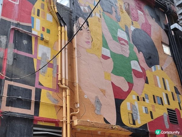 西營盤藝里坊🎨！周末打卡壁畫街📸！ 