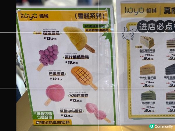 榴槤控衝呀！深圳爆款甜品店🤤🍦
