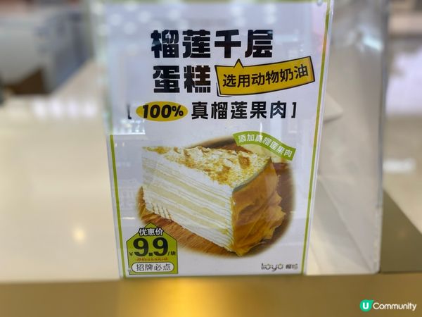 榴槤控衝呀！深圳爆款甜品店🤤🍦