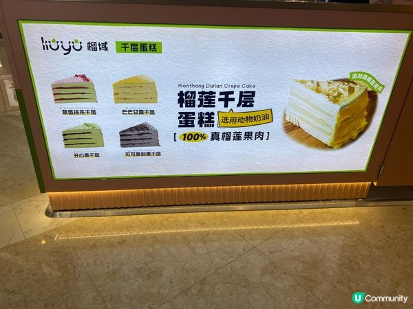 榴槤控衝呀！深圳爆款甜品店🤤🍦