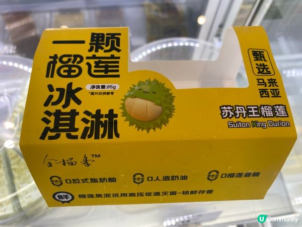 榴槤控衝呀！深圳爆款甜品店🤤🍦