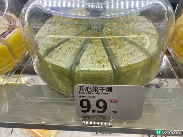 榴槤控衝呀！深圳爆款甜品店🤤🍦