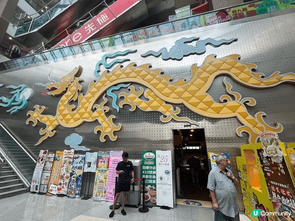 西九龍中心過山車——屬於我嘅深水埗奇趣符號