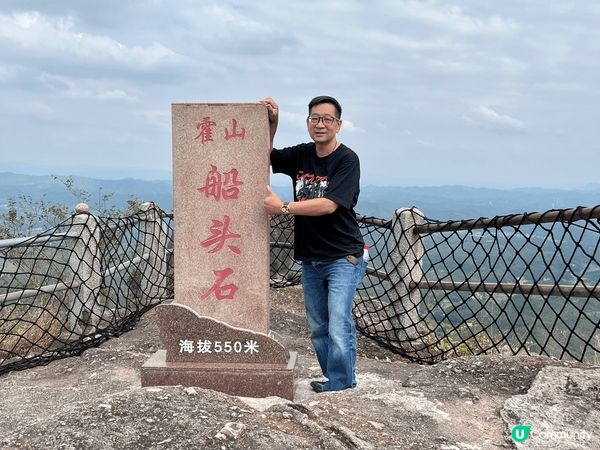 位於河源的萬綠湖和霍山，好值得去嘅地方，風景如畫，空氣清新，...