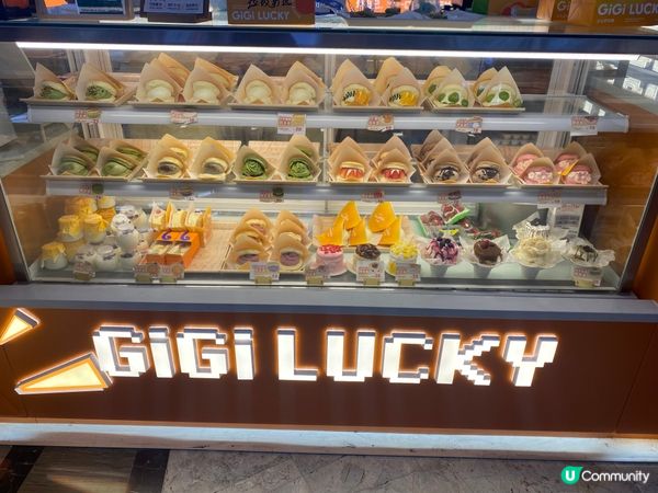 GIGI LUCKY 舒芙蕾！☁️ 幸福到癲！🤤