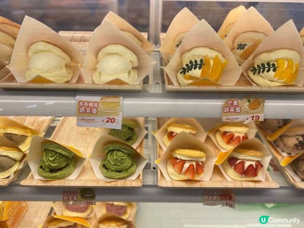 GIGI LUCKY 舒芙蕾！☁️ 幸福到癲！🤤