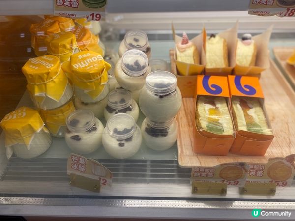 GIGI LUCKY 舒芙蕾！☁️ 幸福到癲！🤤