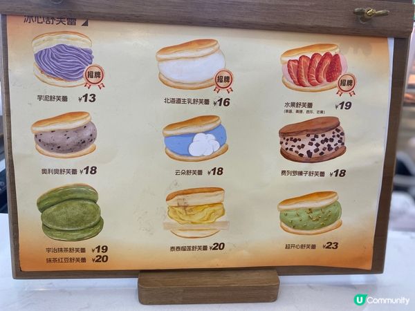 GIGI LUCKY 舒芙蕾！☁️ 幸福到癲！🤤