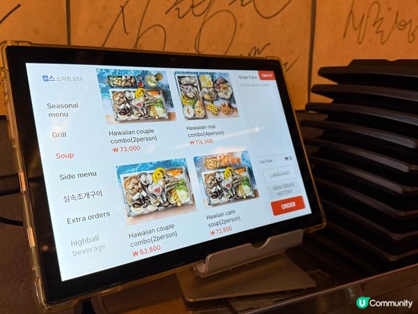 首爾海鮮控！「夏威夷烤扇貝」烤扇貝爆汁+鮮甜海鮮鍋🤤！ 