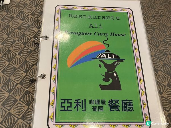 3月份去澳門玩，順便到 Ali Curry House 食咖...