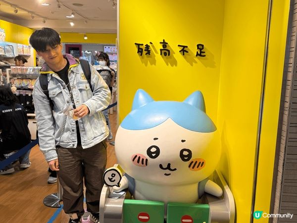 3張有唔同故事，圖一，日本藏壽司有Chiikawa 聯乘活動...