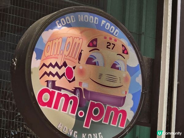 我第1次食呢間am.pm既招牌甜品，黑糖厚鮮奶梳乎厘3件，即...