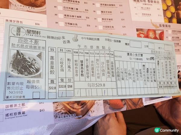 最近試咗間啟德站附近的新酒樓, 行路一分鐘, 好方便, 食物...