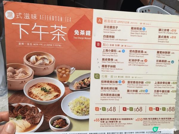 翡翠拉麵小籠包星期一至星期五的下午茶足料抵食，款式任君選擇，...